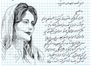 From SCA's Editors' Forum: Woman, Life, Freedom